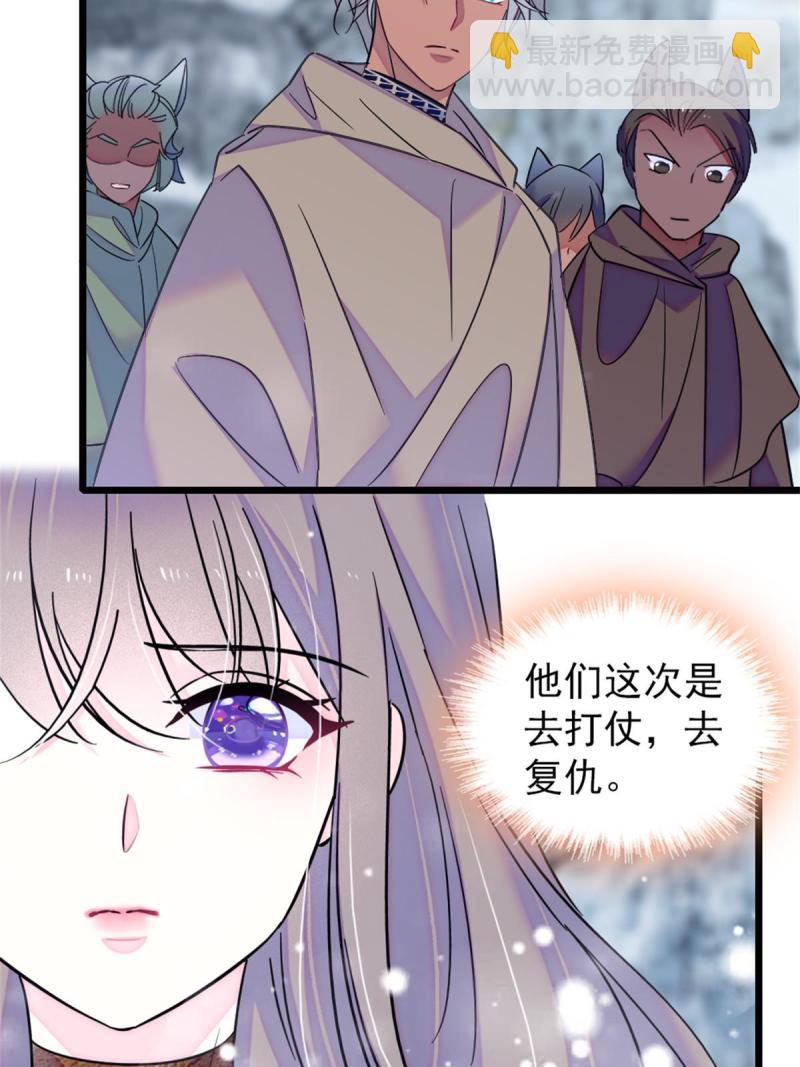 58 神木种子(1/2)-第59话