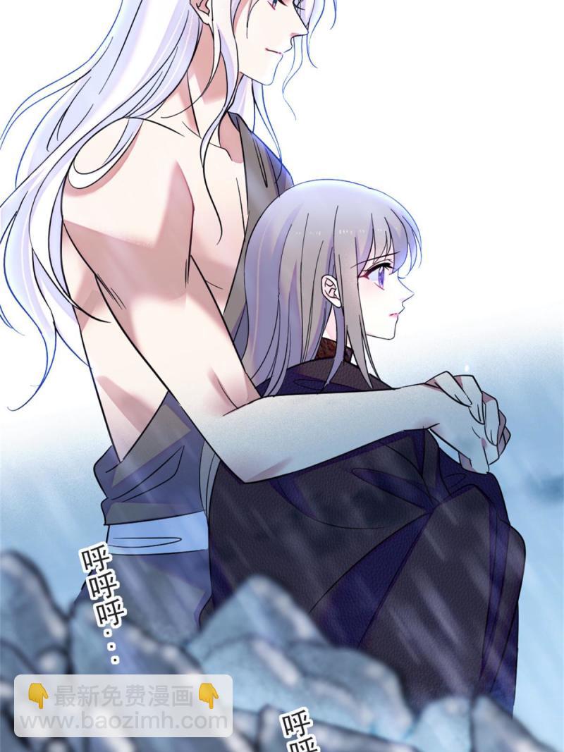 58 神木种子(1/2)-第59话