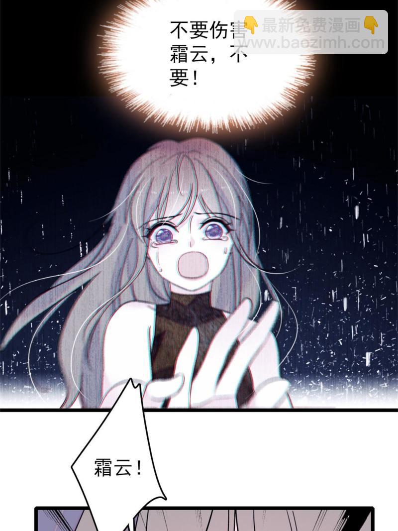 58 神木种子(1/2)-第59话