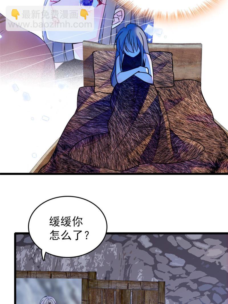 58 神木种子(1/2)-第59话