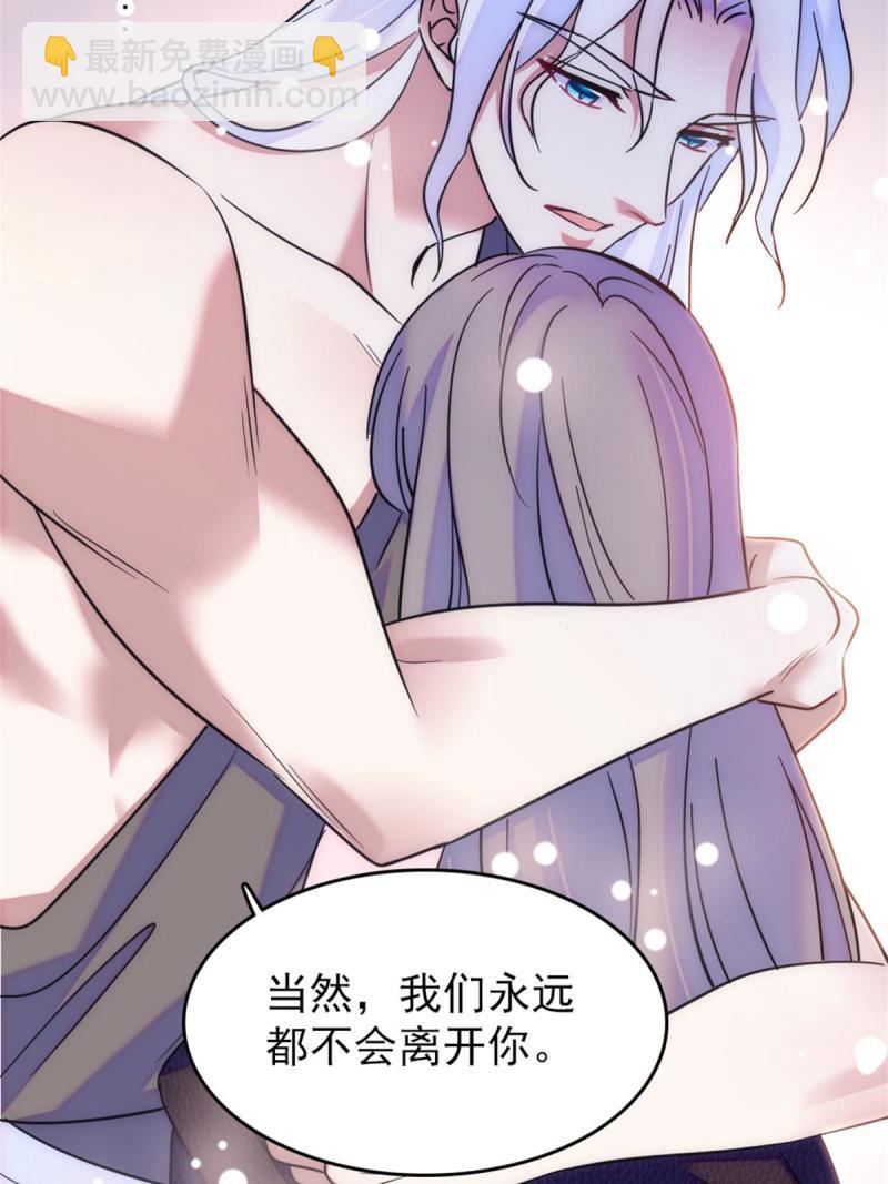 58 神木种子(1/2)-第59话