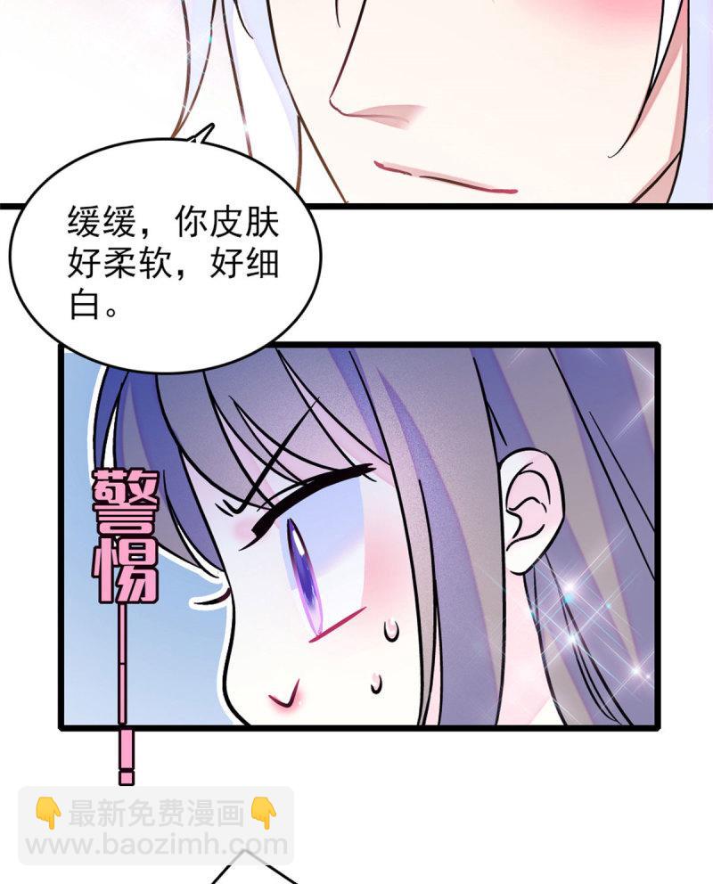 60 新的信仰(1/2)-第61话