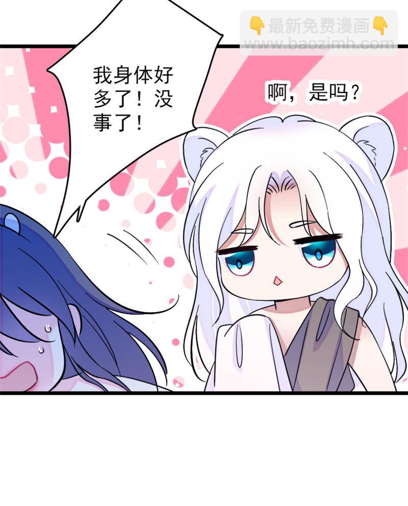 60 新的信仰(1/2)-第61话