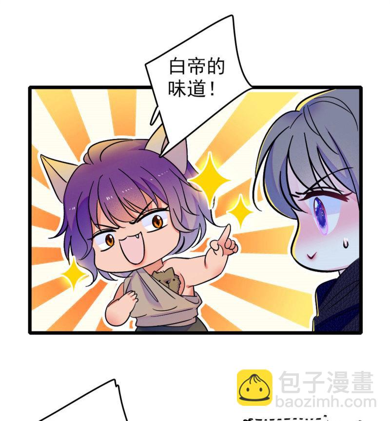 60 新的信仰(1/2)-第61话