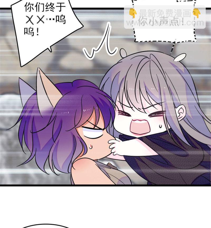 60 新的信仰(1/2)-第61话