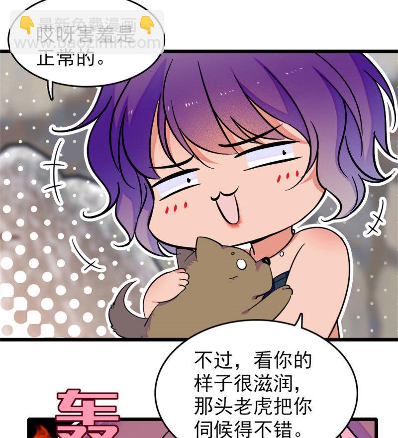 60 新的信仰(1/2)-第61话