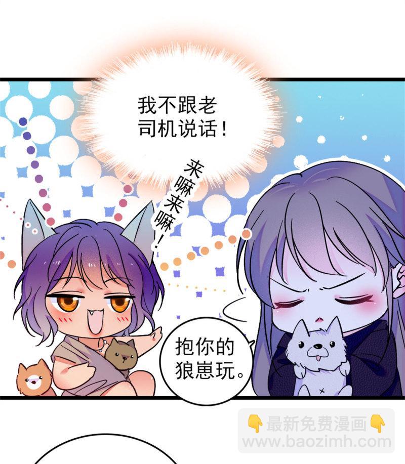 60 新的信仰(1/2)-第61话