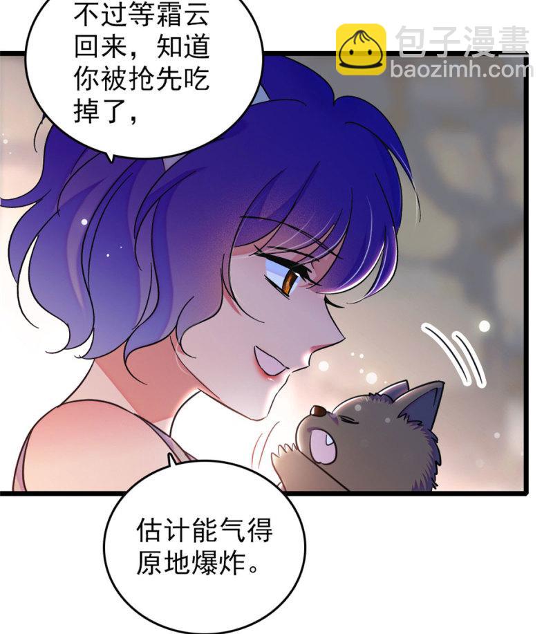 60 新的信仰(1/2)-第61话