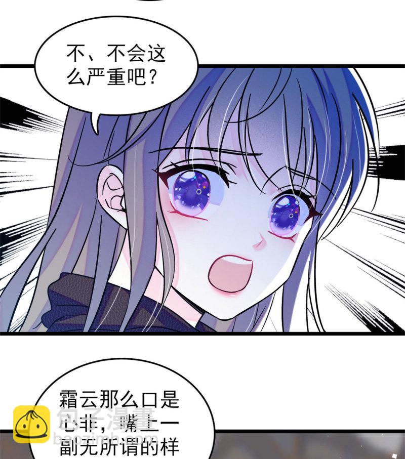 60 新的信仰(1/2)-第61话