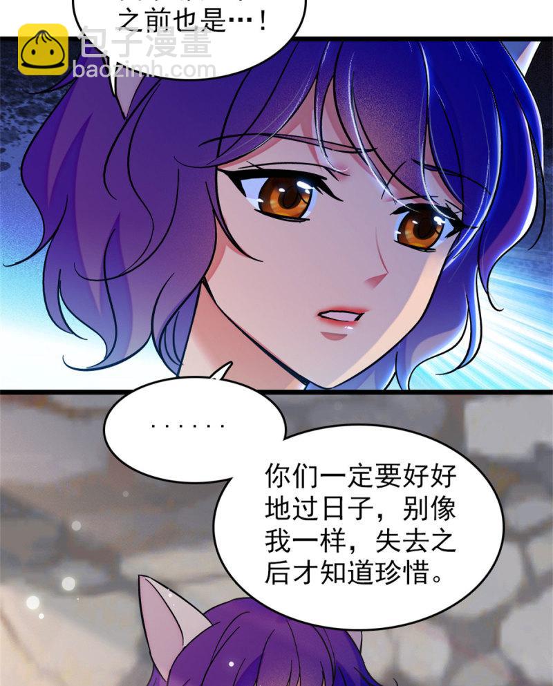 60 新的信仰(1/2)-第61话