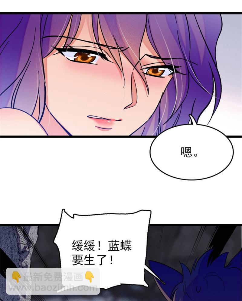 60 新的信仰(1/2)-第61话