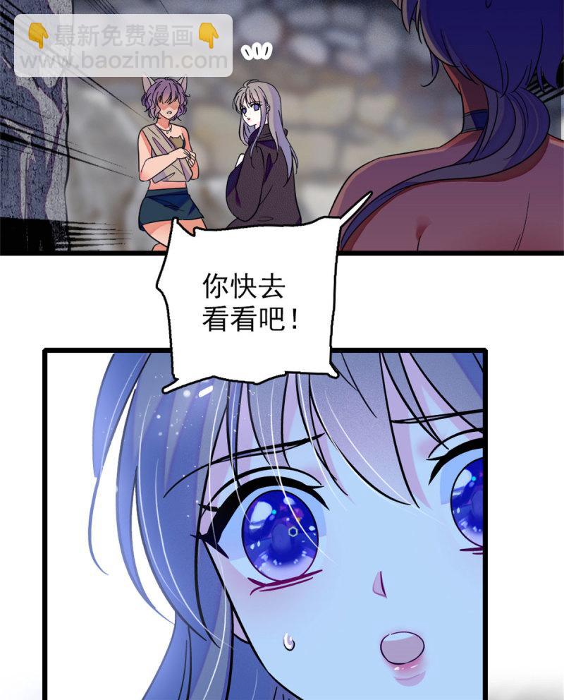 60 新的信仰(1/2)-第61话