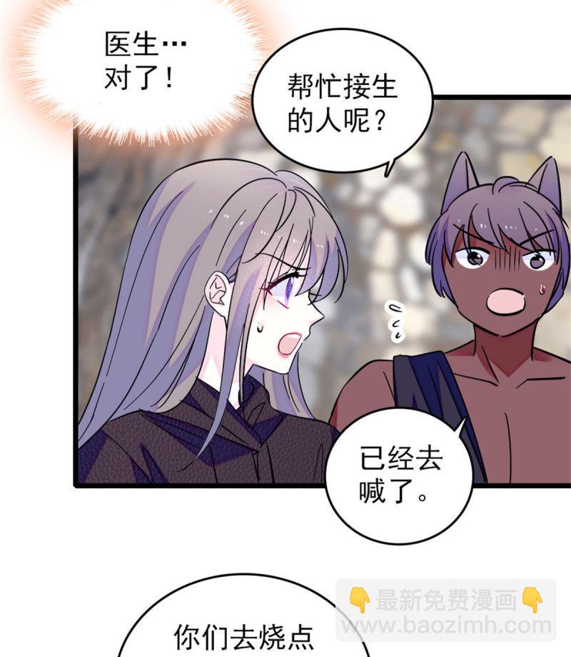 60 新的信仰(1/2)-第61话