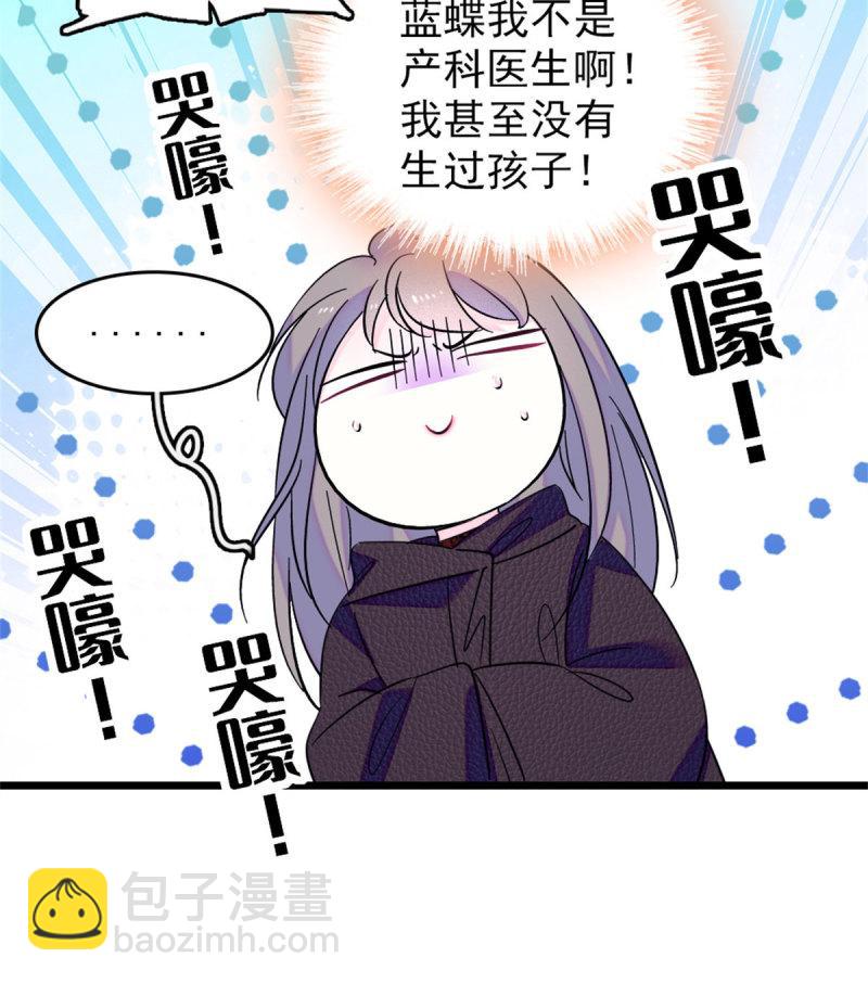 60 新的信仰(1/2)-第61话