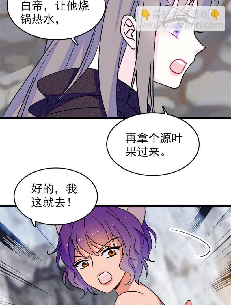 60 新的信仰(1/2)-第61话