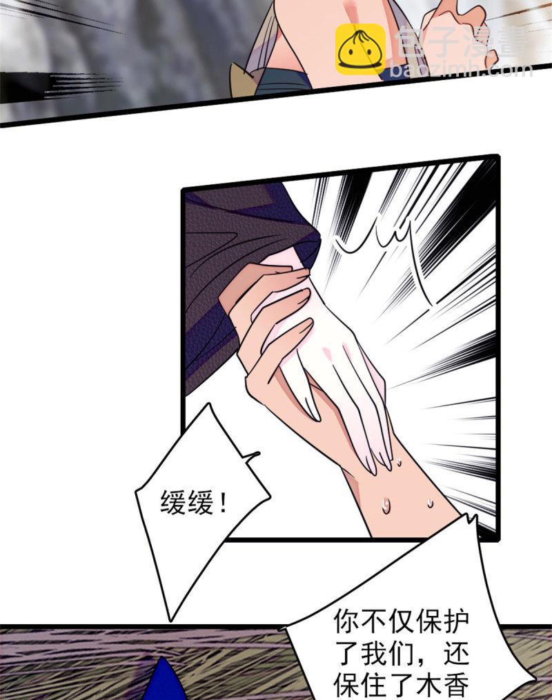 60 新的信仰(1/2)-第61话