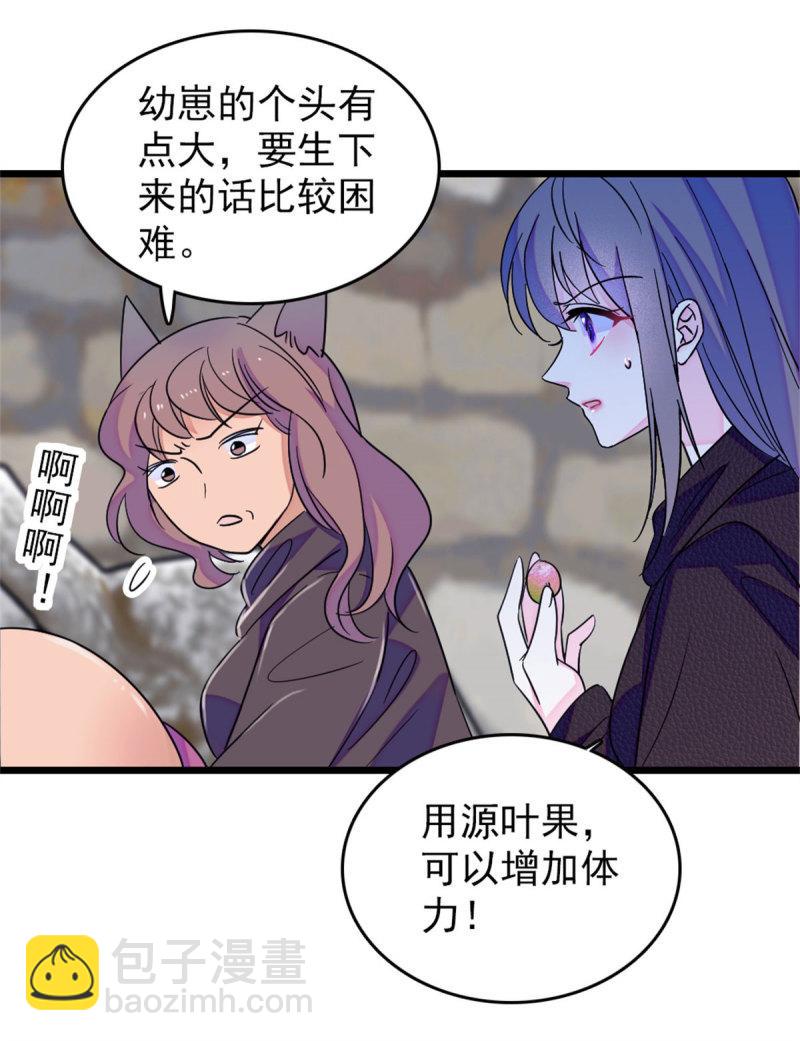 60 新的信仰(1/2)-第61话