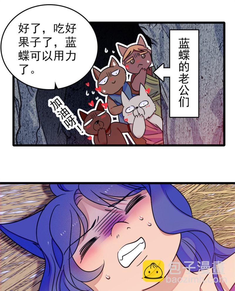 60 新的信仰(1/2)-第61话