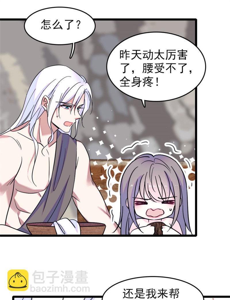 60 新的信仰(1/2)-第61话