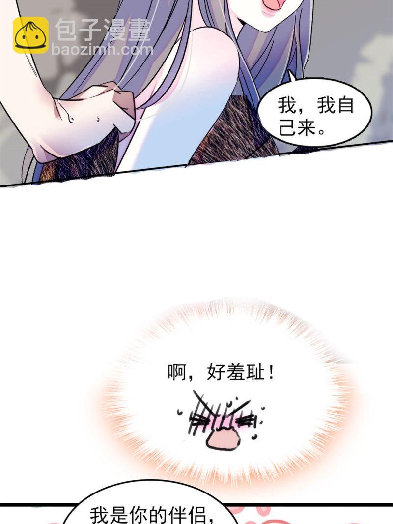 60 新的信仰(1/2)-第61话