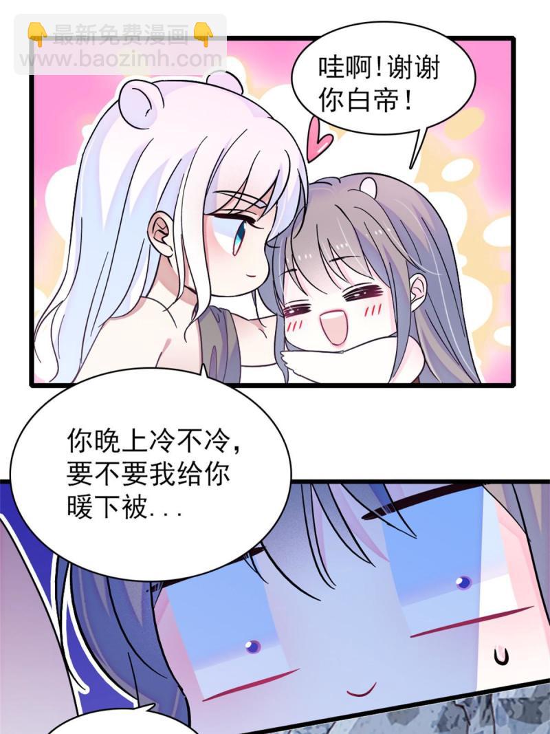 62 霜云归来-第63话