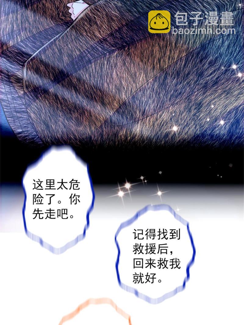 62 霜云归来-第63话