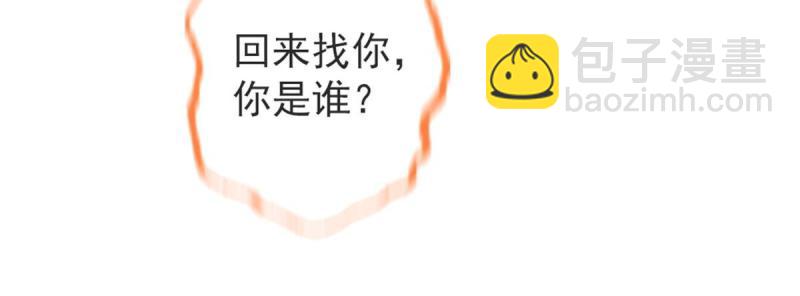 62 霜云归来-第63话