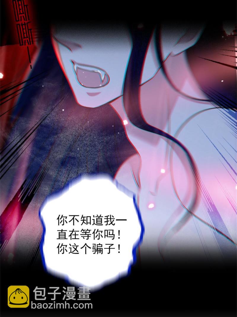 62 霜云归来-第63话