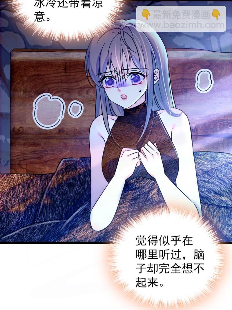 62 霜云归来-第63话