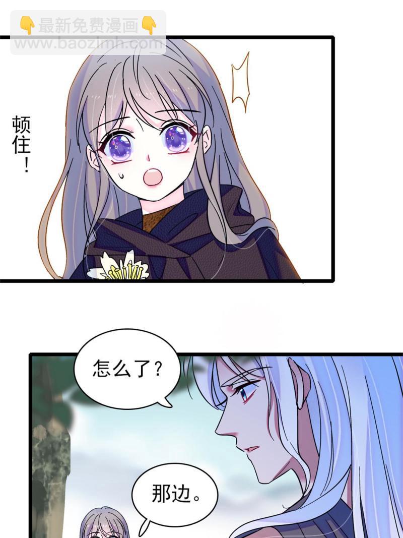 62 霜云归来-第63话