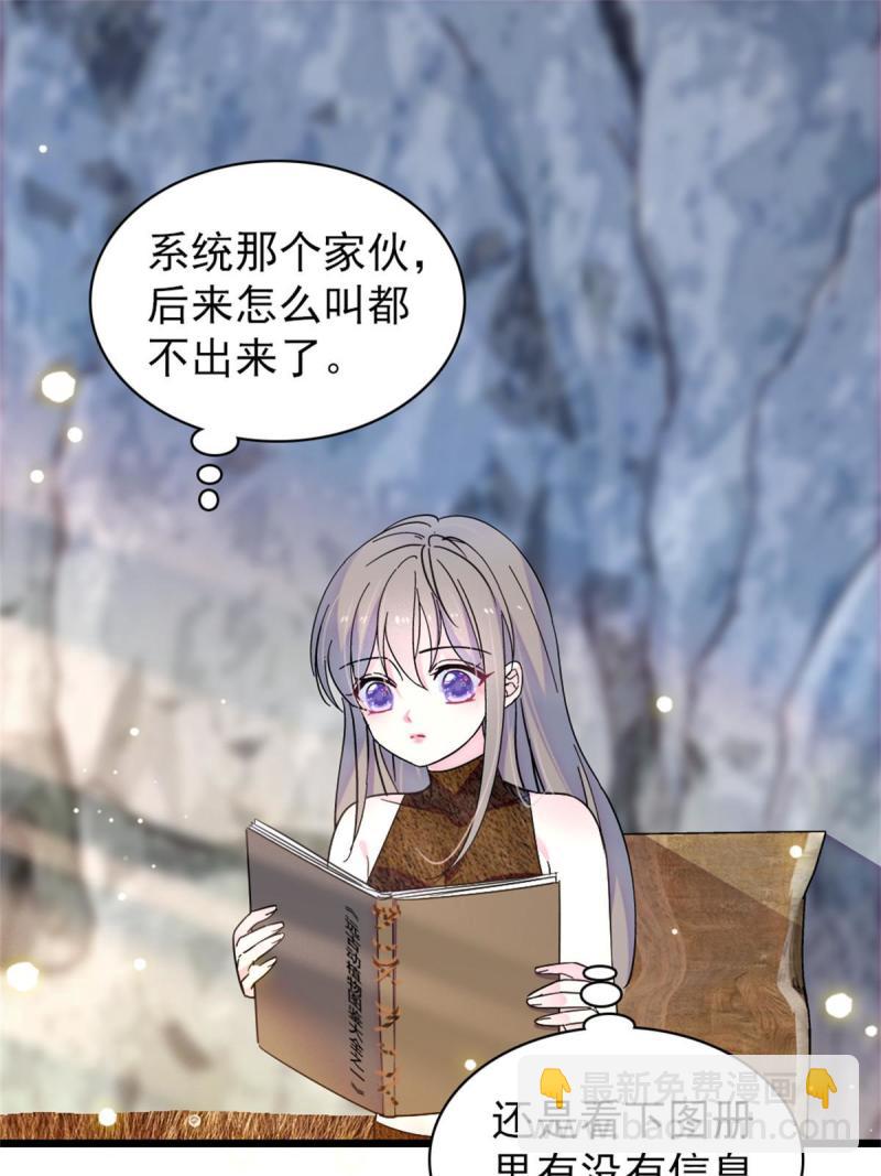 62 霜云归来-第63话