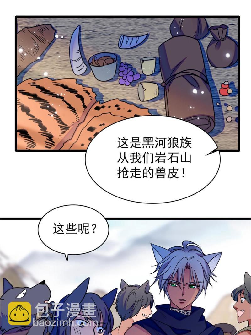 62 霜云归来-第63话