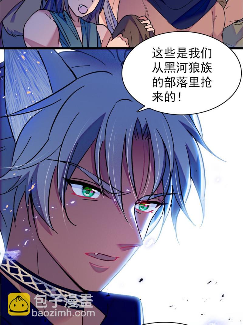 62 霜云归来-第63话