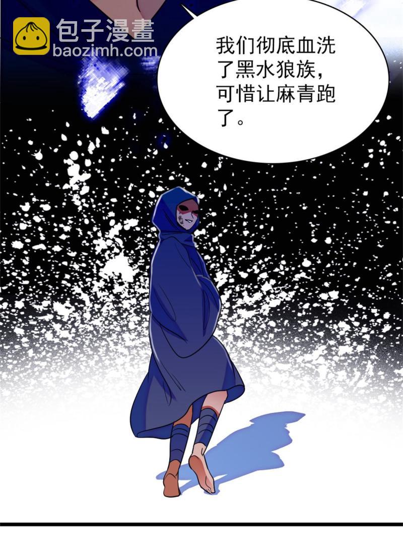 62 霜云归来-第63话