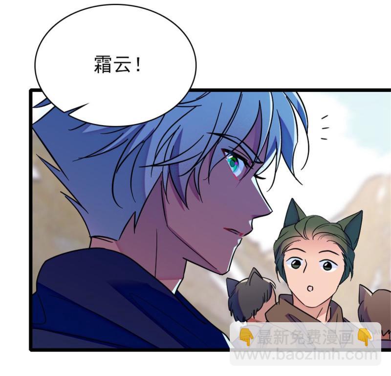 62 霜云归来-第63话