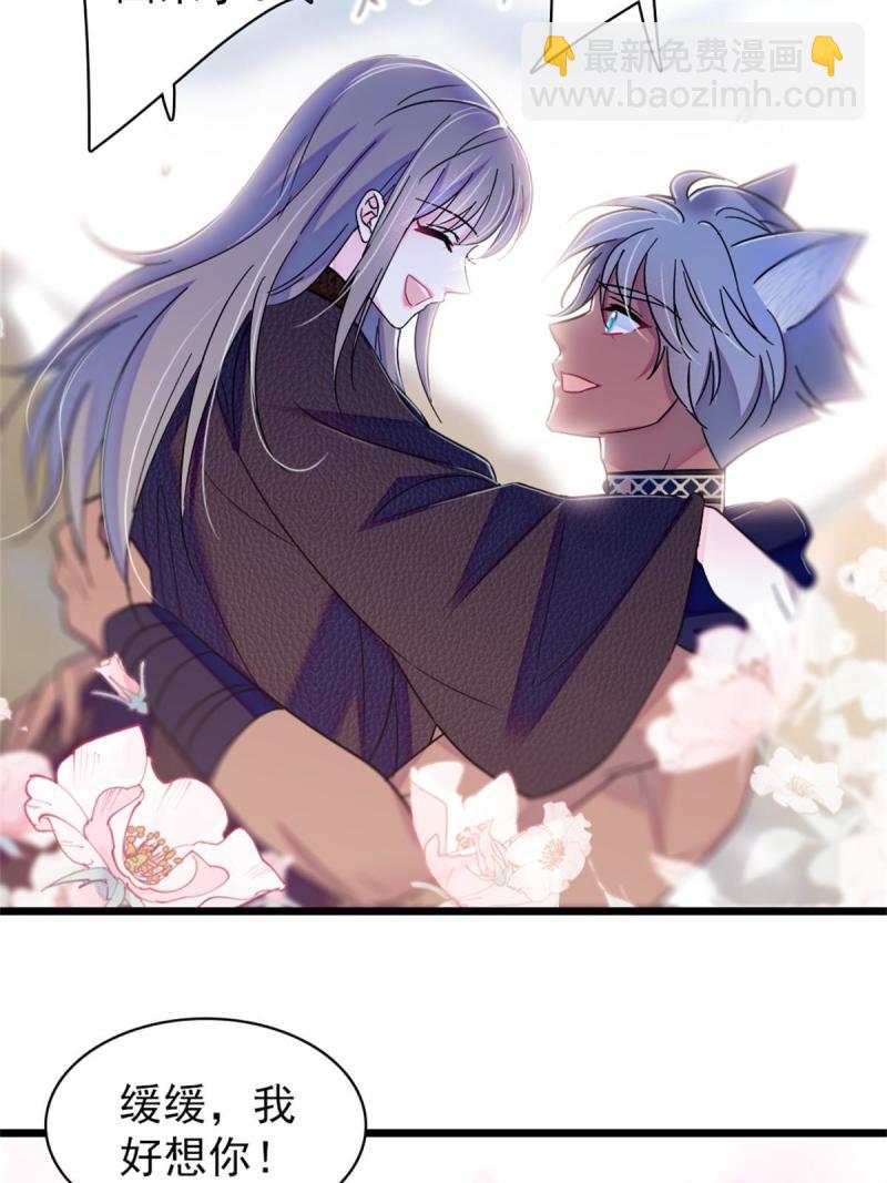 62 霜云归来-第63话