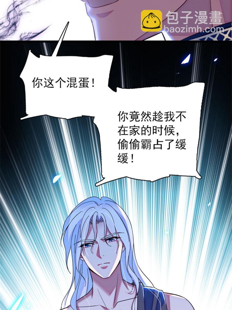 62 霜云归来-第63话