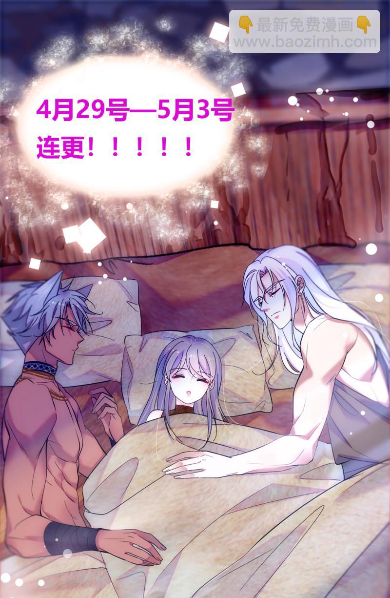 62 霜云归来-第63话