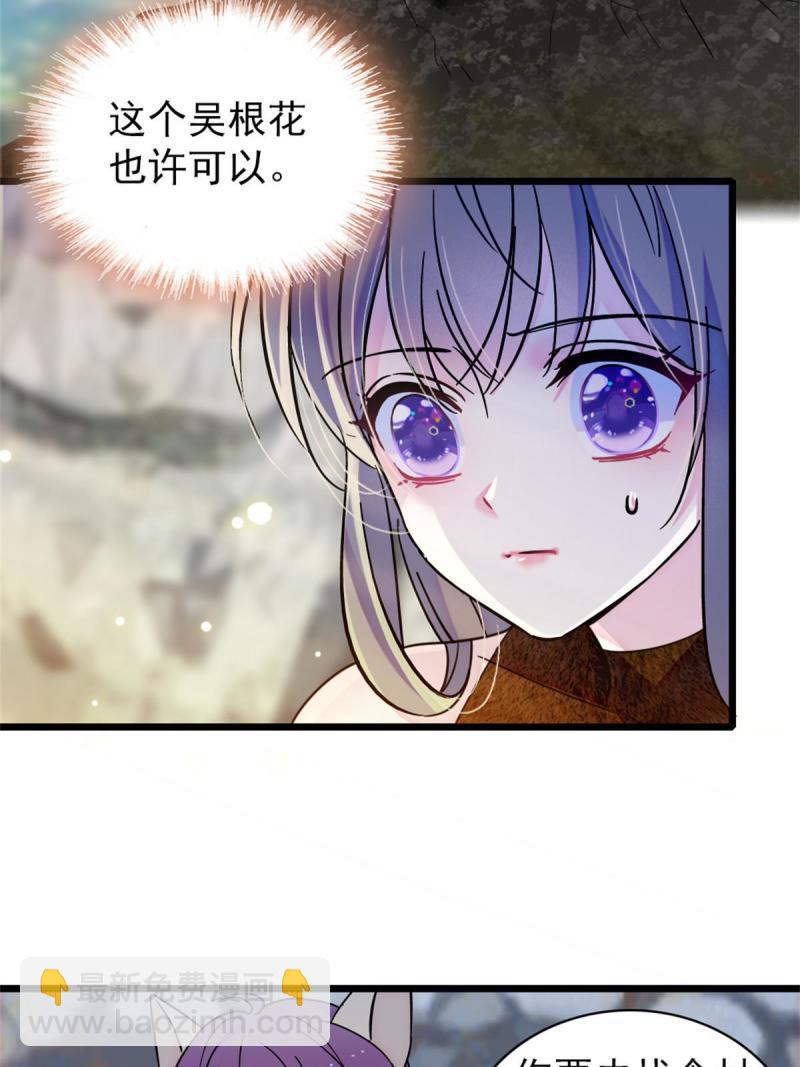 62 霜云归来-第63话