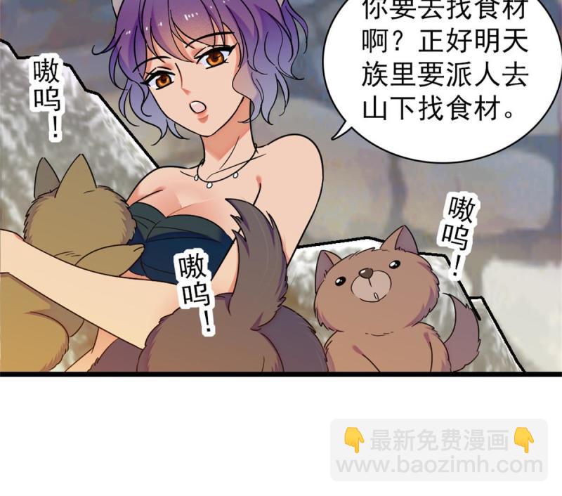 62 霜云归来-第63话