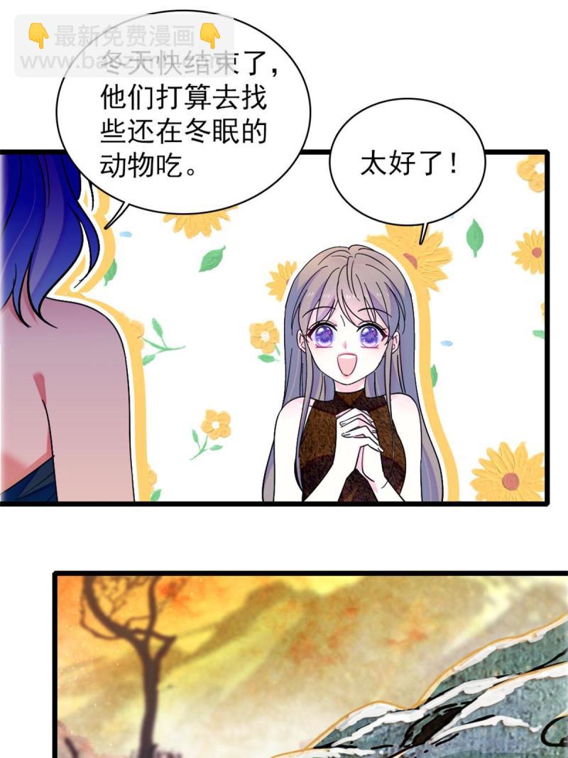 62 霜云归来-第63话