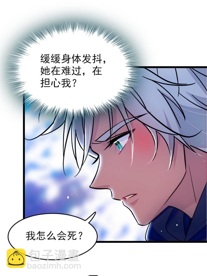 64 二星狼魂(1/2)-第65话