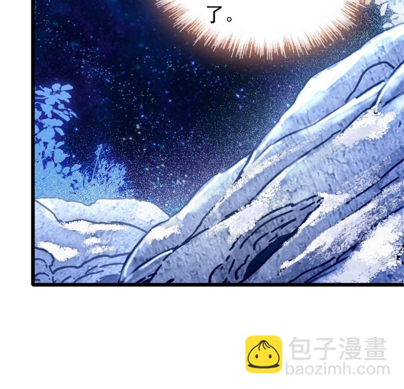 64 二星狼魂(1/2)-第65话