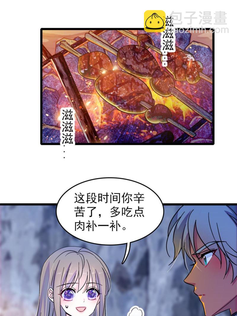 64 二星狼魂(1/2)-第65话