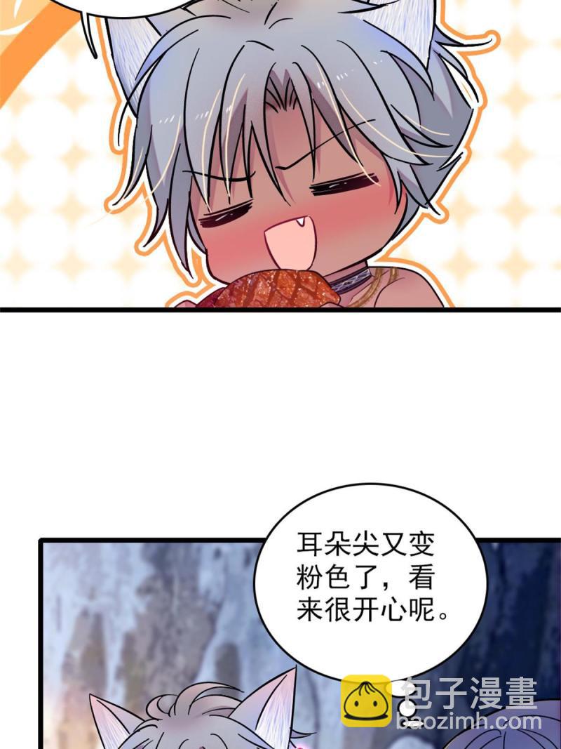 64 二星狼魂(1/2)-第65话