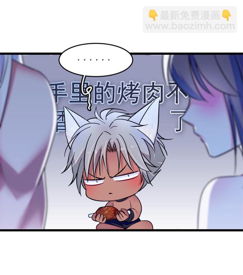 64 二星狼魂(1/2)-第65话