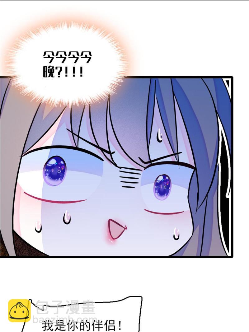 64 二星狼魂(1/2)-第65话