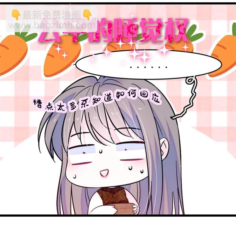 64 二星狼魂(1/2)-第65话