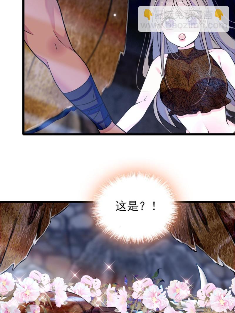 64 二星狼魂(1/2)-第65话