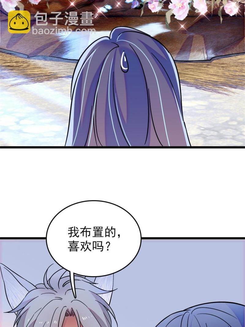 64 二星狼魂(1/2)-第65话